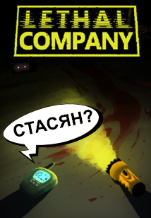 Продавай, чтобы выжить: змей